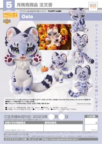 GOOD SMILE COMPANY Nendoroid Oslo - FLUFFY LAND - photo 13