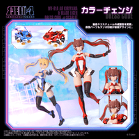 MV-01A Ao Kiriyama & BLADE LIGER DRESS CODE #SCARLET 7