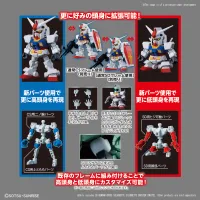 BANDAI HOBBY SD GUNDAM CROSS SILHOUETTE SILHOUETTE BOOSTER [WHITE] - SD BB - photo 1