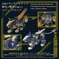 TAKARA TOMY AZ-14EX LIGER ZERO X UNIT - ZOIDS - photo 6