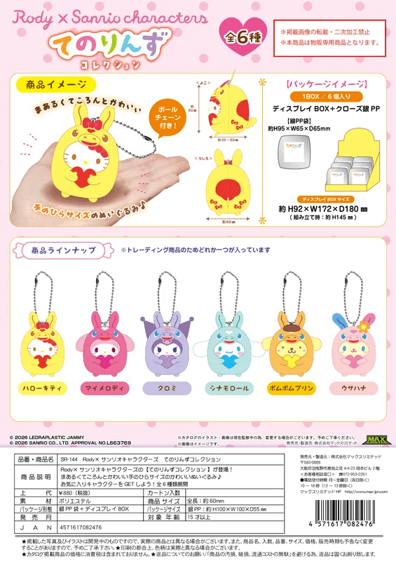 MAX LIMITED Rody×Sanrio Characters Tenorins Collection - Sanrio