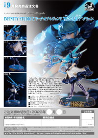 Infinity Studio×League of Legends The Hallowed Seamstress- Gwen 1/6 Statue 13