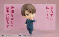 GOOD SMILE COMPANY Nendoroid Yuichi Kurosawa - Cherry Magic! Thirty Years of Virginity Can Make You a Wizard?! - photo 6