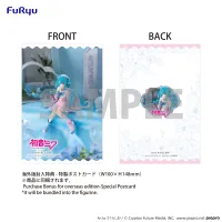 FuRyu Hatsune Miku　Noodle Stopper Figure -Love Sailor Grey Color ver.- - Hatsune Miku - photo 6