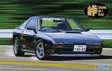 [Tohge-9] 1/24 Mazda  (FC3S) RX-7 "First model"
