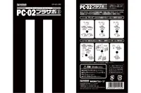 Wave Co. PC-03 Pla-Support2 For 3mm Poly Cap - Kit Accessories - photo 7
