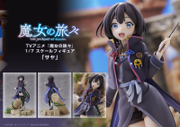 1/7 Scale Figure "Saya" 12