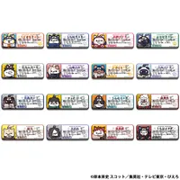 MegaHouse MEGA CAT PROJECT NARUTO Nyaruto！Name Metal Badge Collection - NARUTO - photo 1