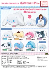 MAX LIMITED SANRIO CHARACTERS POTE KORO MASCOT M SIZE (F) - Sanrio - photo 3