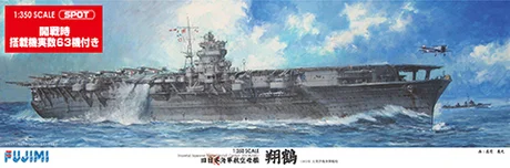 Fujimi [1/350-SP] 1/350 IJN Aircraft Carrier Shokaku (Outbreak of War/ with Carrier-Based Plane 63 Pieces) - Scale Kits