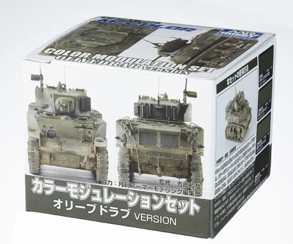 GSI Creos Mr Color - Color Modulation Set Olivedrab - Paints