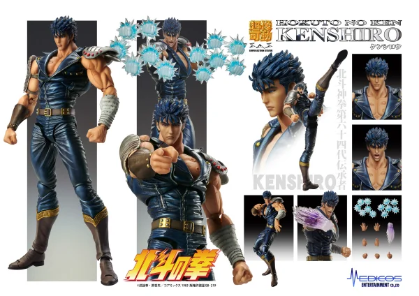 Medicos Entertainment Chozokado「KENSHIRO」(re-run) - Fist of the North Star