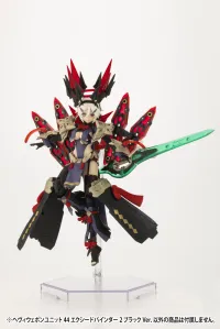 KOTOBUKIYA HEAVY WEAPON UNIT44 EXCEED BINDER2 BLACK Ver. - M.S.G - photo 8
