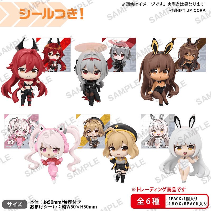 Goddess of Victory: NIKKE　Collection Figure RICH BOX ver. vol.2