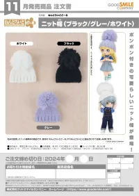 GOOD SMILE COMPANY Nendoroid Doll Beanie (Black) - Figure Accessories - photo 4