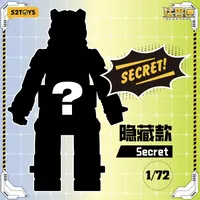 52TOYS SWIN'GO VOL 1 - BEASTBOX - photo 6