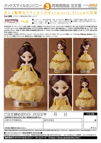 GOOD SMILE COMPANY Harmonia bloom Belle - Disney - photo 7