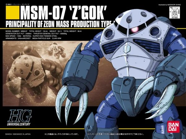 BANDAI HOBBY HGUC 1/144 #06 Zgok - Mobile Suit Gundam
