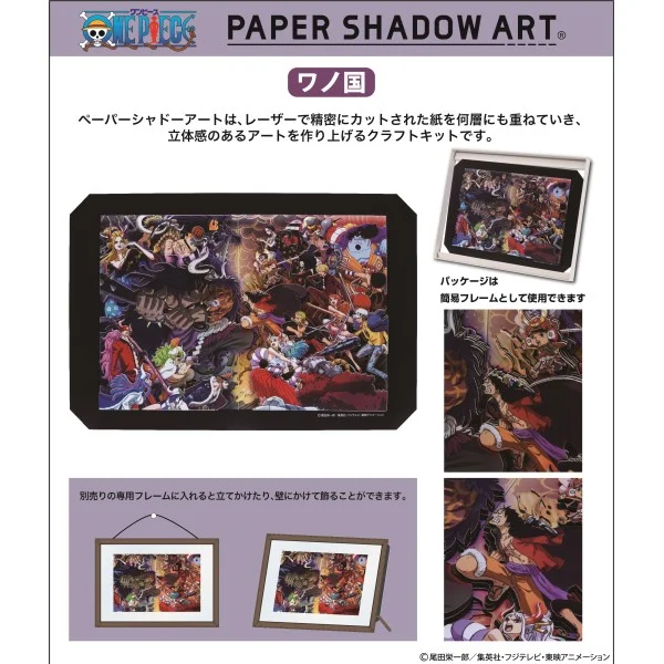 ENSKY [SA-03] ONE PIECE PAPER SHADOW ART / Wano - ONE PIECE