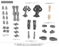 TYPE DEVIL STRARF 13