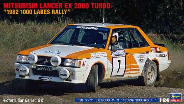 [HC38] 1:24 MITSUBISHI LANCER EX 2000 TURBO 1982 1000 LAKES RALLY