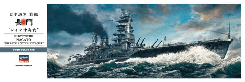 1/350  IJN BATTLESHIP NAGATO  "The Battle of the Leyte Gulf"