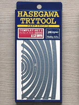 Hasegawa [TP2] TEMPLATE SET 2 (CURVED LINE) - Tools