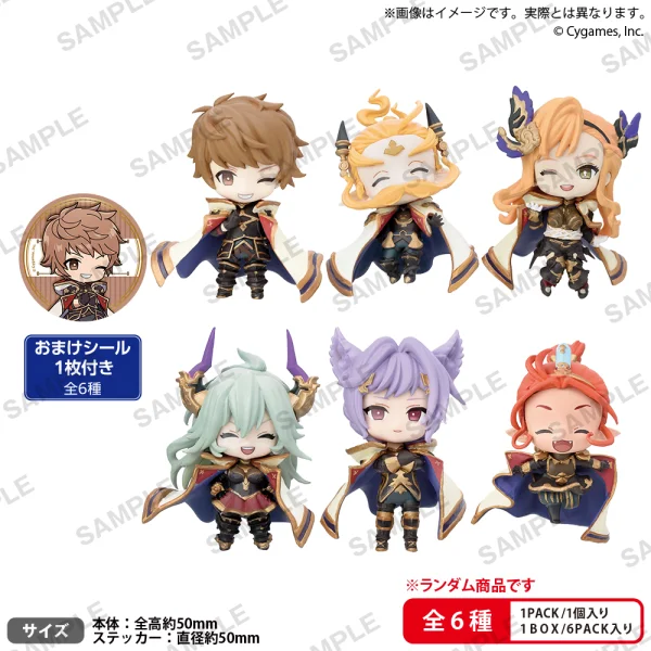 BUSHIROAD CREATIVE Granblue Fantasy Collection FiureRICH vol.1 (1pc / 6pc per box) - Granblue Fantasy