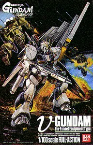 BANDAI HOBBY HG RX-93 Nu Gundam Fin Funnel - Mobile Suit Gundam: Char's Counterattack - photo 1