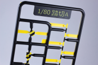 Railway Crossing 3