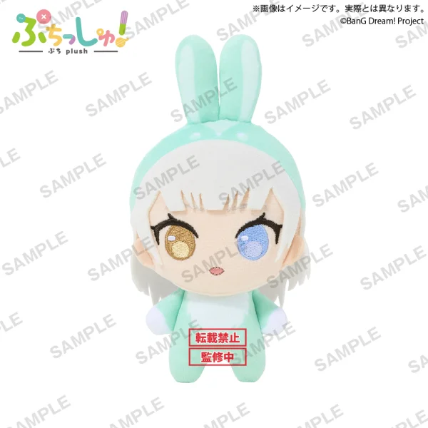 BUSHIROAD CREATIVE Puchish! MyGO!!!!!　Rabbitver Rāna Kaname - Puchish! MyGO!!!!!
