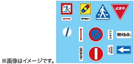 Fujimi [GT-9] 1/24 Road Sign for Pass Road (Accessory) - Kit Accessories