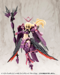 HEAVY WEAPON UNIT60 WING EDGE BLACK Ver. 5