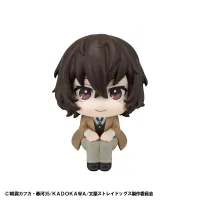 MegaHouse Lookup Bungo Stray Dogs Osamu Dazai - Bungo Stray Dogs - photo 3