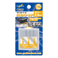 Spin Mold 3.1mm-3.3mm (3 pcs set) 1