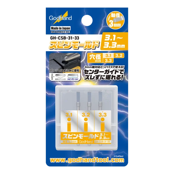 GodHand Spin Mold 3.1mm-3.3mm (3 pcs set) - Tools