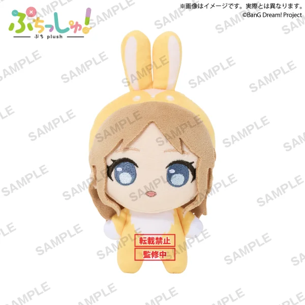 BUSHIROAD CREATIVE Puchish! MyGO!!!!!　Rabbitver Soyo Nagasaki - Puchish! MyGO!!!!!