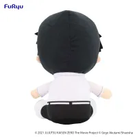 FuRyu Jujutsu Kaisen 0: The Movie　KYURUMARU Big Plush Toy-Yuta Okkotsu- - Jujutsu Kaisen - photo 5