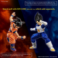 Figure-rise Standard VEGETA (NEW SPEC Ver.) 8