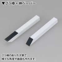 GodHand - Strong double sided tape width 20mm for plastic board 8