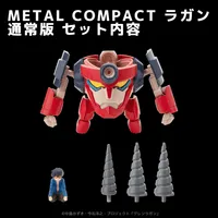 Sen-ti-nel METAL COMPACT LAGANN (Standard) - Tengen Toppa Gurren Lagann - photo 5