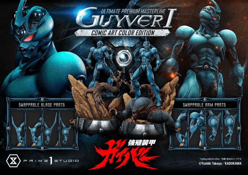 Prime 1 Studio Ultimate Premium Masterline Bioboosted Armor Guyver Guyver I Comic Art Color Edition - Bioboosted Armor Guyver