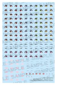 MEGAMI DEVICE M.S.G BUSTER DOLL GUNNER EYE DECAL SET 1