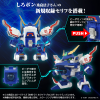 ToyR!se DMB-01 White Bros 3