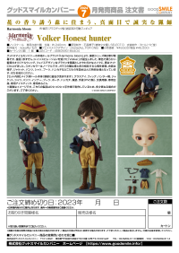 Harmonia bloom Volker Honest hunter 8