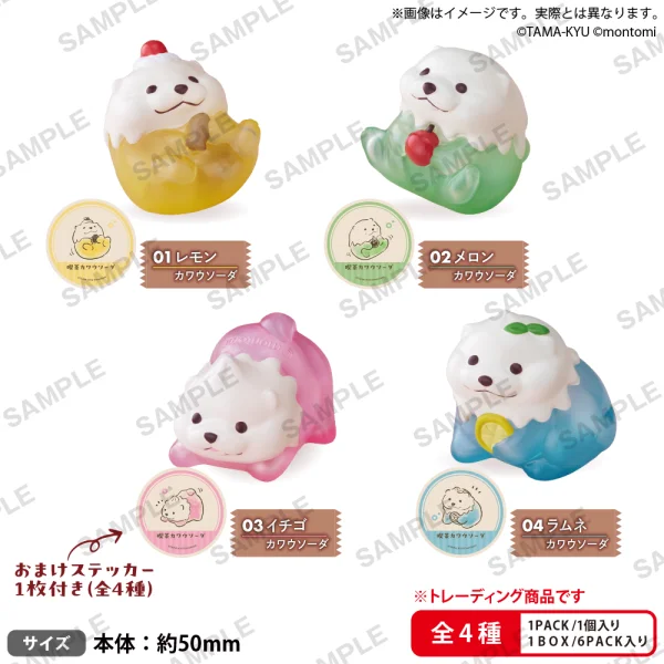 BUSHIROAD CREATIVE Cafe Otter Soda Soft Vinyl Figure Collection (6pc per box) - Cafe Otter Soda