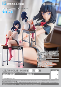 Rikka Takarada 5