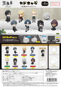 Black Butler KADO CHARA 1