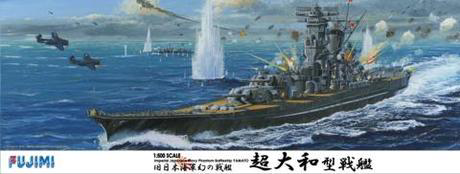 [1/500 SP] 1/500 Phantom of the  YAMATO