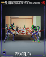 Evangelion: New Theatrical Edition - ROBO-DOU Evangelion Test Type-01 (Final Battle Ver.) 11